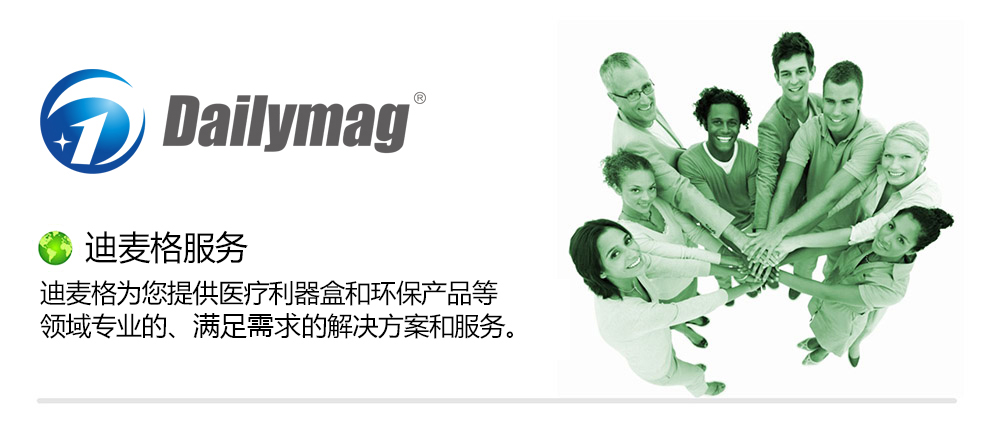 Dailymag Service